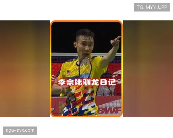 李宗伟训练间隙戴豪表，刚打完球秒变土豪样？